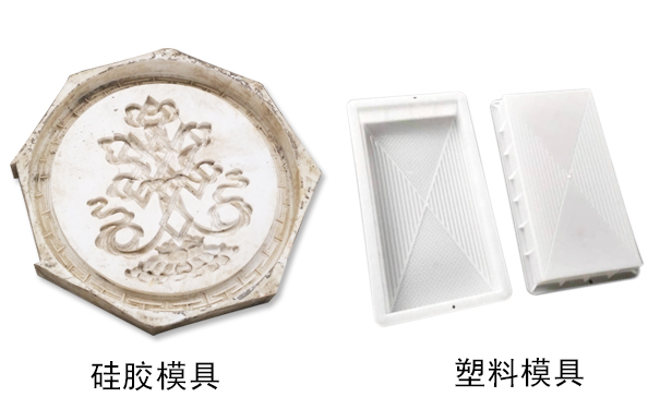 硅膠模具和塑料模具哪種好，怎樣區分？