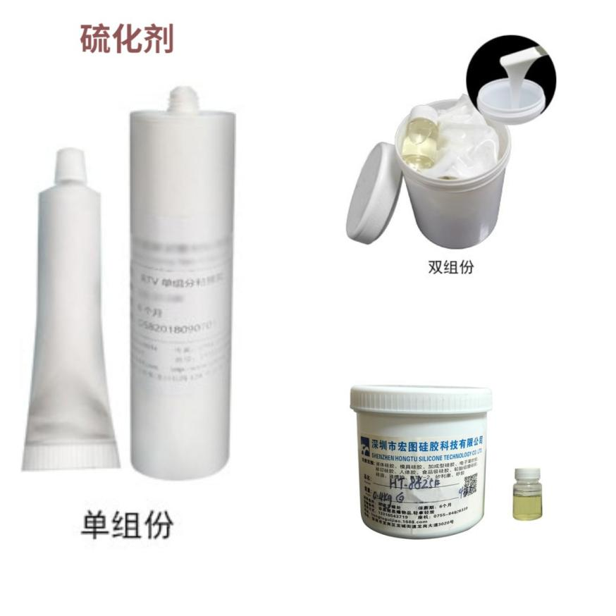 模具硅膠有氣味是怎么回事？