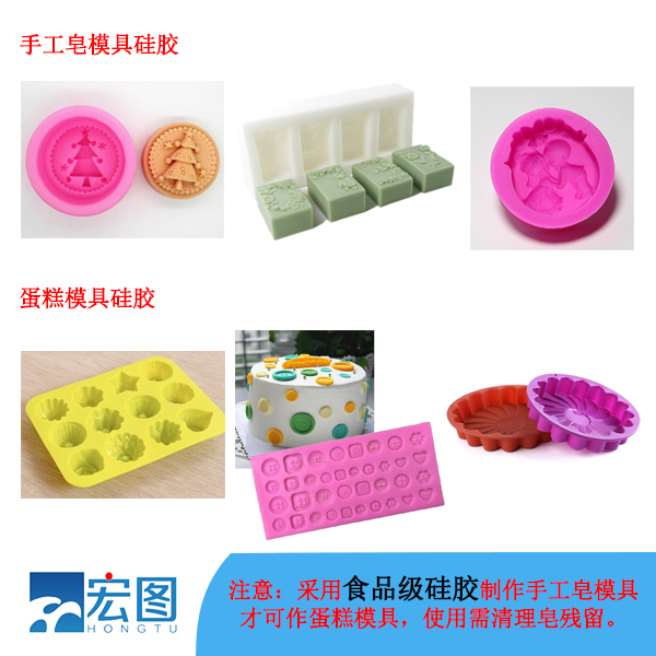 液態硅膠適合翻模手工藝品嗎 ？
