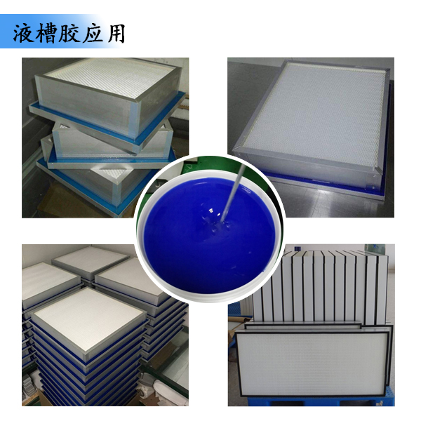 高效密封，就選液槽膠讓密封變得更簡單